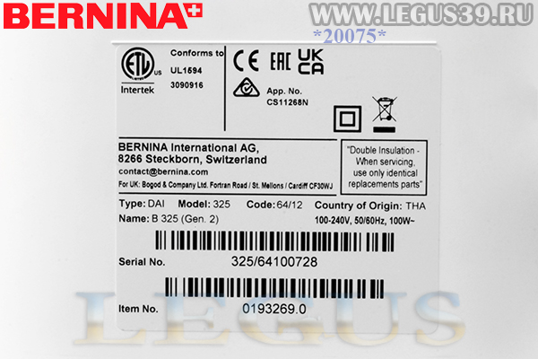 Швейная машина Bernina B 325