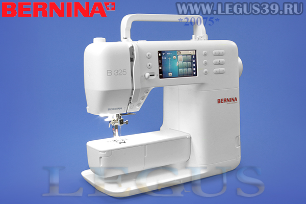 Швейная машина Bernina 325 (второго поколения 2025года)