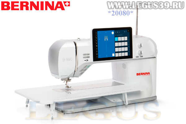 Швейно-вышивальная машина Bernina 990