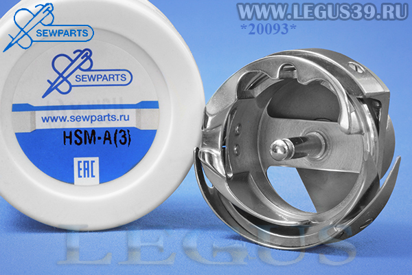 Челнок Sewparts HSM-A3 без обрезки, для средних и тяжелых тканей с шагающей лапкой, унисонным продвижением (Китай) арт.42708