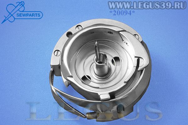 Челнок Sewparts LH8820/A-8810D/A-8820D без обрезки, увеличенный, для средних и тяжелых тканей,  для колонковой машины с унисонным продвижением (Китай) арт.311330