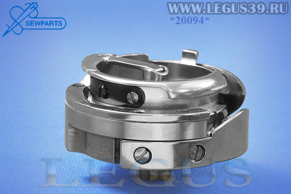 Челнок Sewparts LH8820/A-8810D/A-8820D без обрезки, увеличенный, для средних и тяжелых тканей,  для колонковой машины с унисонным продвижением (Китай) арт.311330