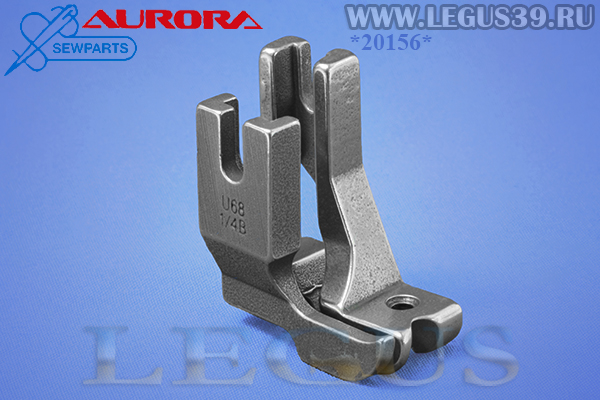 Лапка комплект арт.42223 AURORA A-0302 для кедера, шнура DY350B6.4 мм (U68 1/4"B + U67 1/4"B) Sewparts (37г)