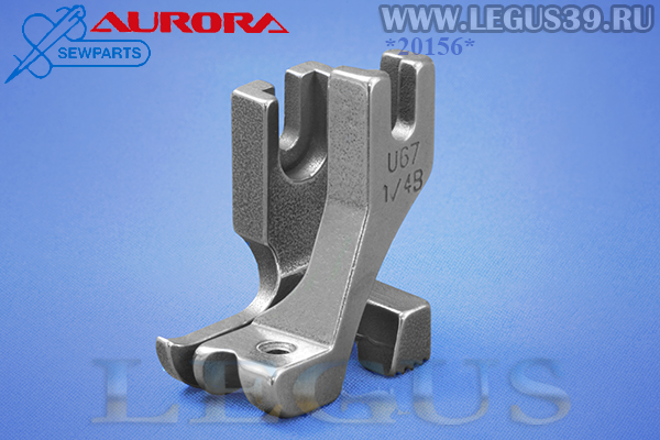 Лапка комплект арт.42223 AURORA A-0302 для кедера, шнура DY350B6.4 мм (U68 1/4"B + U67 1/4"B) Sewparts (37г)