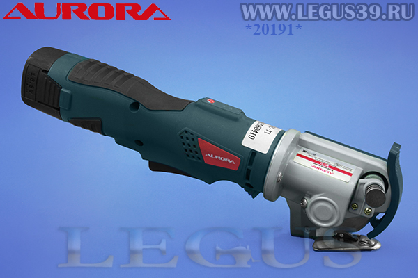 Нож раскройный дисковый AURORA ARC-71 арт.350104 с аккумулятором, лезвие 71 мм, высота резки - 25 мм
