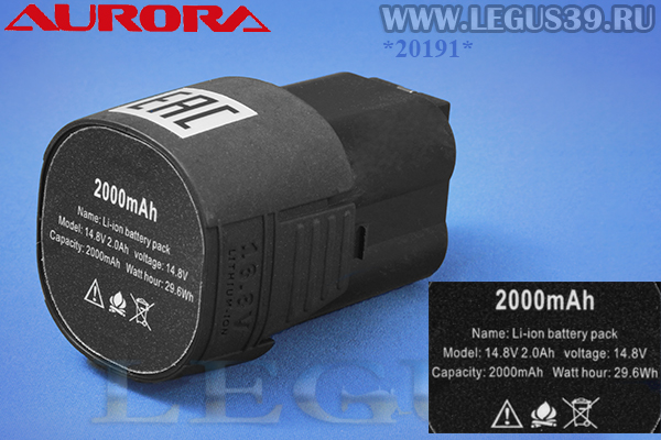 Нож раскройный дисковый AURORA ARC-71 арт.350104 с аккумулятором, лезвие 71 мм, высота резки - 25 мм