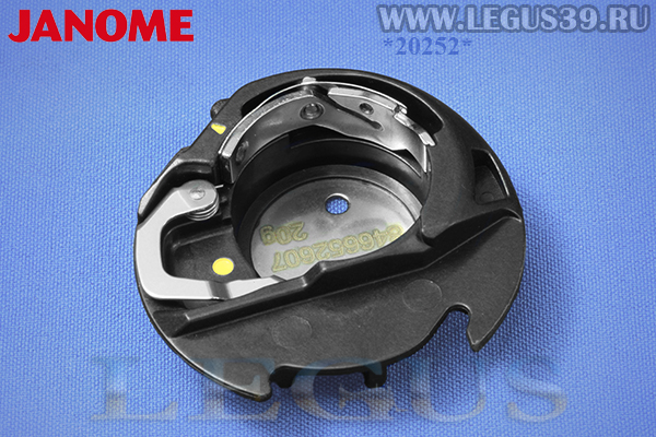 Шпуледержатель Janome MC500e, MC550, MC400, MC9850, MC9850SE, MC9900, Skyline S9  846652607 20g (202253002) с желтой точкой Bobbin holder yelloy