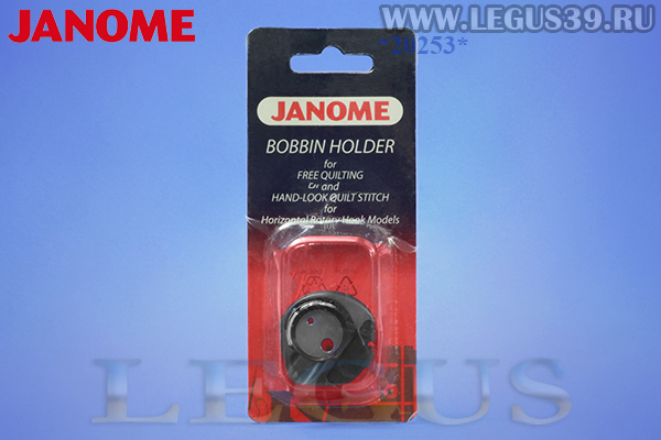 Шпуледержатель Janome 1221, 18W, 2325QC, 5018  202006008 (200056007) Bobbin holder (unit) Blue Dot for Free Motion Quilting с синей точкой (меткой)