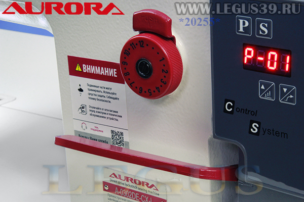 Швейная машина AURORA A-0302DE-CX-L 12мм  с шагающей лапкой и увеличенным челноком для шитья тяжелых материалов, двойное продвижение арт.287023