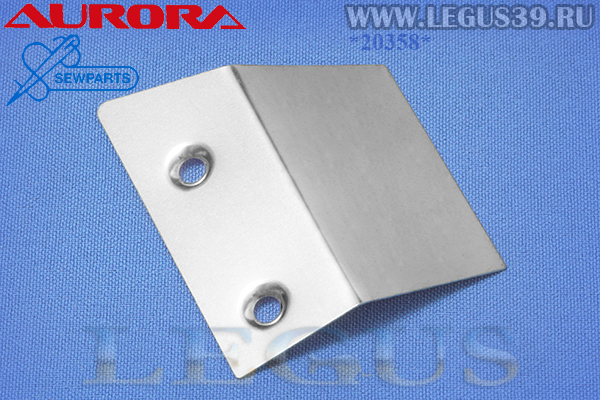 Пластина прижимная лезвия AURORA ARK-91/RC-91, проводниковая (сепаратор) ARK-91-31 Guide plate арт.350004