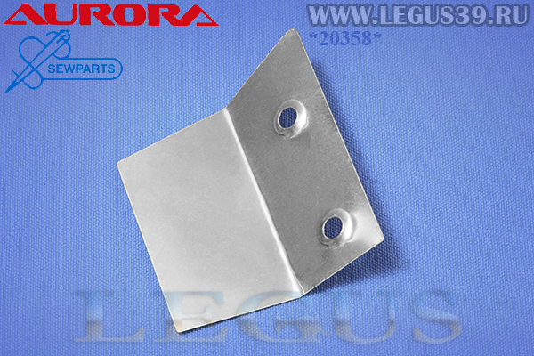 Пластина прижимная лезвия AURORA ARK-91/RC-91, проводниковая (сепаратор) ARK-91-31 Guide plate арт.350004