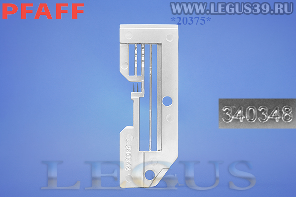 Игольная пластина для бытовых оверлоков Pfaff Hobbylock 4760/774/776/783/784/785/786/787/788  340348 (Китай) (NoRIGINAL) НЕ оригинал