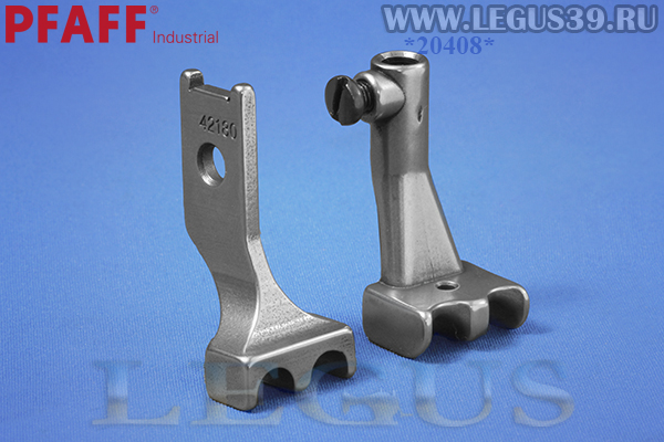 Лапка PFAFF двурожковая (комплект) 145/195/335/545/1240/1245 кедр, шнур 6,4мм 42180+42181 не оригинал (Китай)
