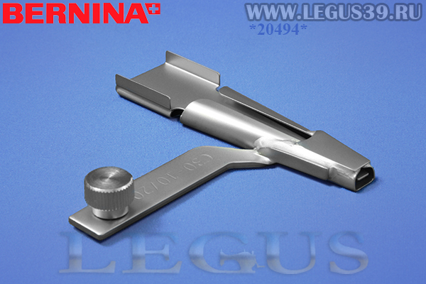Лапка C30 10/20мм для бытового коверлока Bernina L890 (G2) Foot, устройство для шлевки для ремня  109119.70.00 (109 119 70 00) (100г) Belt Loop Folder packed