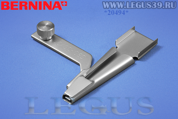 Лапка C30 10/20мм для бытового коверлока Bernina L890 (G2) Foot, устройство для шлевки для ремня  109119.70.00 (109 119 70 00) (100г) Belt Loop Folder packed
