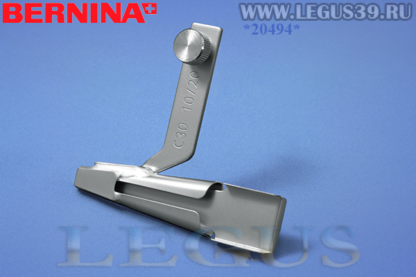 Лапка C30 10/20мм для бытового коверлока Bernina L890 (G2) Foot, устройство для шлевки для ремня  109119.70.00 (109 119 70 00) (100г) Belt Loop Folder packed