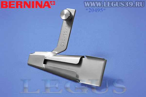 Лапка C30 20/40мм для бытового коверлока Bernina L890 (G2) Foot, устройство для шлевки для ремня  109120.70.00 (109 120 70 00) (120г) Belt Loop Folder packed