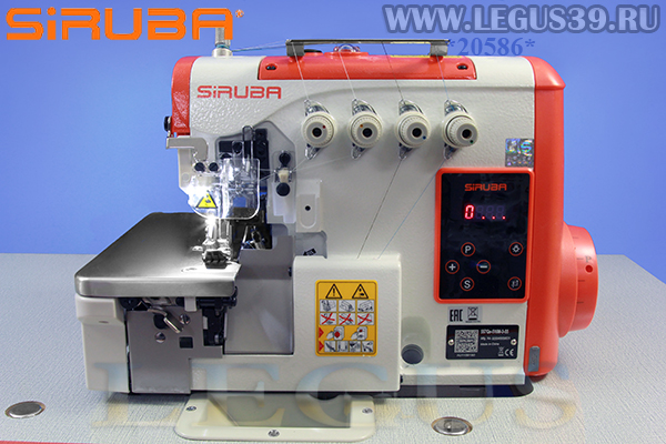 Оверлок SIRUBA 557QE-516M-3-55 (голова) со встроенным сервоприводом арт.359095 - пятиниточная двухигольная стачивающе-обметочная машина (5мм/5мм) для средних и тяжелых материалов. 