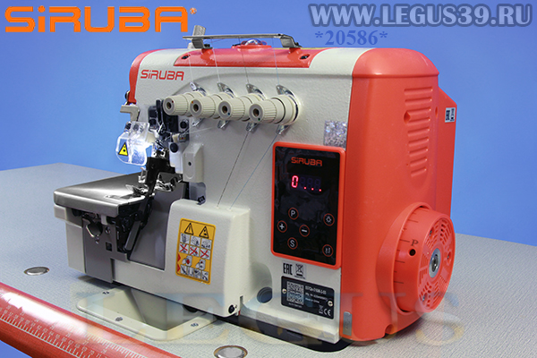 Оверлок SIRUBA 557QE-516M-3-55 (голова) со встроенным сервоприводом арт.359095 - пятиниточная двухигольная стачивающе-обметочная машина (5мм/5мм) для средних и тяжелых материалов. 