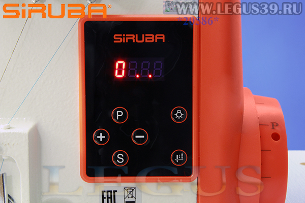 Оверлок SIRUBA 557QE-516M-3-55 (голова) со встроенным сервоприводом арт.359095 - пятиниточная двухигольная стачивающе-обметочная машина (5мм/5мм) для средних и тяжелых материалов. 