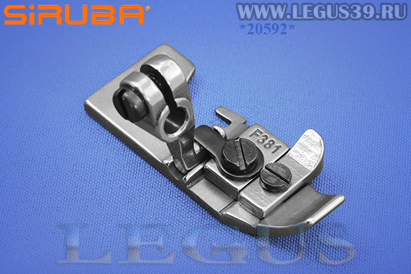 Лапка для 4-ниточного промышленного оверлока Siruba P975-4 = P975/F381 + KS56 Presser Foot Asm
