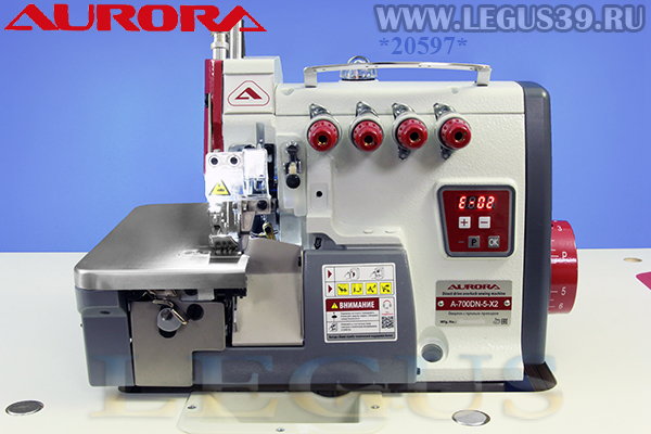 Оверлок AURORA A-700DN-5-X2 (Direct drive) арт.336168 - пятиниточная двухигольная стачивающе-обметочная машина со встроенным сервоприводом.