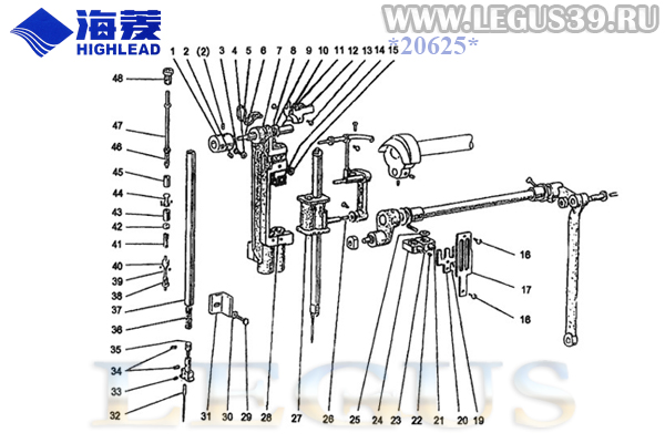 Рамка игловодителя для двухигольной машины HIGHLEAD GC20528-M-H-B  Frame Needle Bar