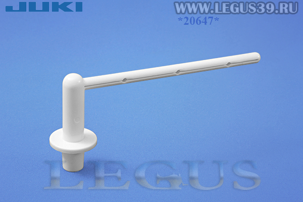 Катушкодержатель для бытовых швейных машин Juki F/G-серий HZL-F700/F600/F500/F400  40080967, горизонтальный, (Auxiliary Spool Pin), оригинал, арт.124469