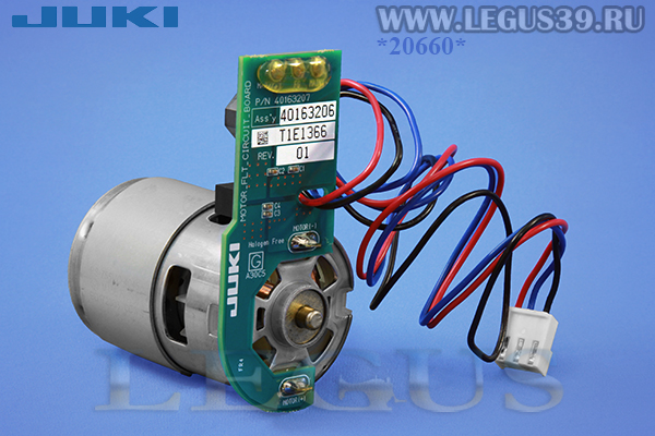 Минимотор Juki HZL-DX3, HZL-DX5, HZL-DX7, DX-1500QVP, DX-2000QVP  40163174, оригинал, арт.312855