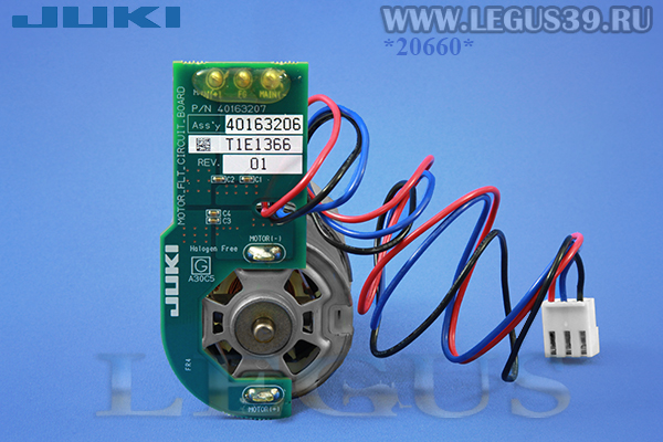 Минимотор Juki HZL-DX3, HZL-DX5, HZL-DX7, DX-1500QVP, DX-2000QVP  40163174, оригинал, арт.312855