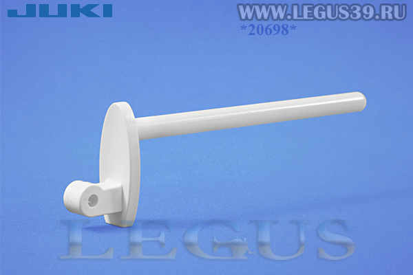 Катушкодержатель для бытовых швейных машин Juki HZL-60HR/ 70HHW/ 80HP (Spool Pin Shaft), JJH01355 оригинал, арт.330384