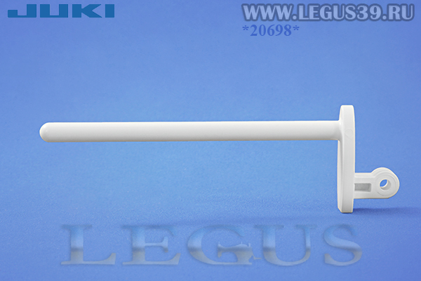 Катушкодержатель для бытовых швейных машин Juki HZL-60HR/ 70HHW/ 80HP (Spool Pin Shaft), JJH01355 оригинал, арт.330384