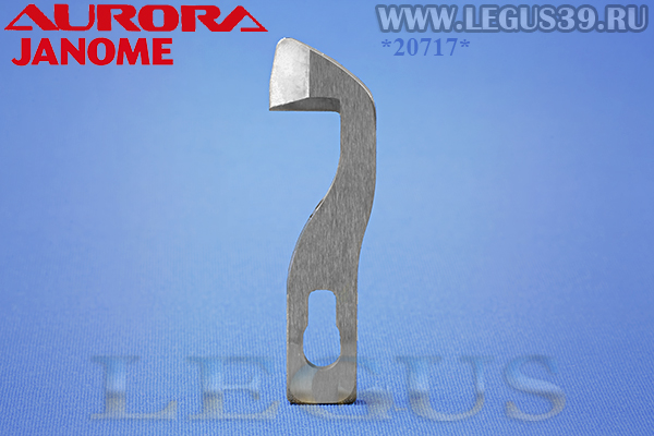 Нож верхний L1A0593000 для бытовых коверлоков Aurora 5000D, Family 950 Pro, Janome 1200D (Zeng Hsing) Upper knife