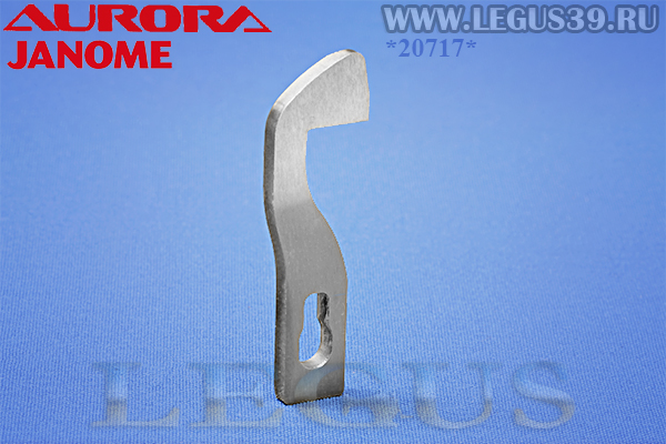 Нож верхний L1A0593000 для бытовых коверлоков Aurora 5000D, Family 950 Pro, Janome 1200D (Zeng Hsing) Upper knife