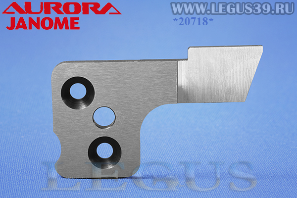 Нож нижний L1A2233000  для бытовых коверлоков Aurora 5000D, Family 950 Pro, Janome 1200D (Zeng Hsing) Upper knife