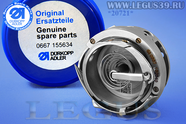 Челнок Durkopp 867кл. 0667 155634 (130.13.550 / 91-501 015-91) Ø-32mm  с обрезкой нити и без обрезки нити, для PFAFF 2545/2546 оригинал (Bobbin thread control)