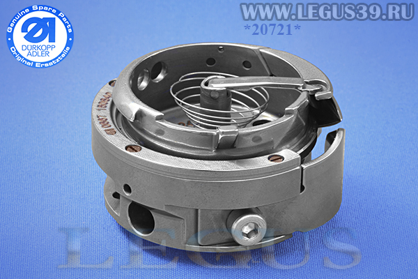 Челнок Durkopp 867кл. 0667 155634 (130.13.550 / 91-501 015-91) Ø-32mm  с обрезкой нити и без обрезки нити, для PFAFF 2545/2546 оригинал (Bobbin thread control)