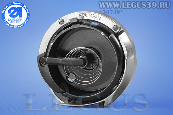 Челнок Durkopp 867 класс 0667 155634 (130.13.550 / 91-501 015-91) Ø-32mm Bobbin thread control, с обрезкой нити и без обрезки нити, for PFAFF 2545/2546 (NoORIGINAL) неоригинал (Китай)