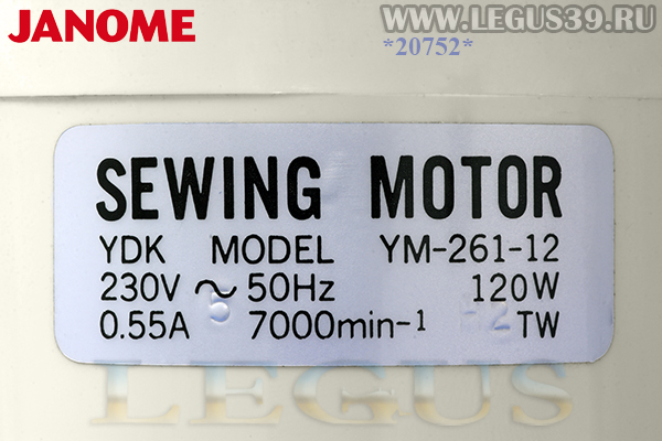 Минимотор YM-261-12 (M-2130A) для коверлока Janome 1200D или ELNA 845.