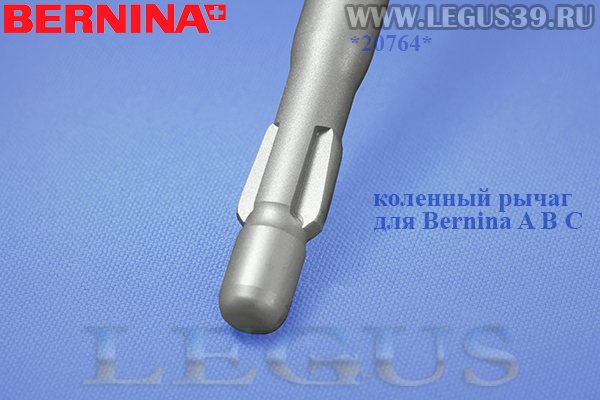 Коленный рычаг подъема лапки Bernina A B C 001635.77.00 (001 635 77 00) Knee lifter FHS Free Hand System
