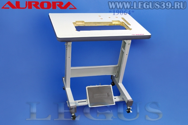 Стол для промышленной швейной машины комплект AURORA A-8700/8700H/8700B/A-0302 УКОРОЧЕННЫЙ с прорезью для ремня арт. 104614 (28кг)